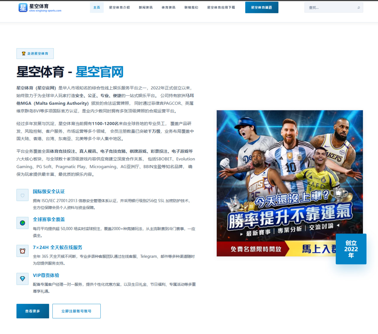 曼联后防补强持续推进滕哈格三中卫思路逐步成形